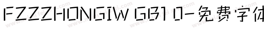 FZZZHONGIW GB1 0字体转换